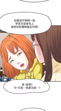 Roommate【第二季】