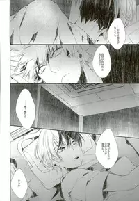 (SUPER25) [acacia (Oono)] -0.1 (My Hero Academia)