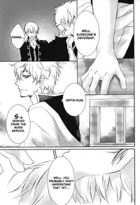 (SUPER19) [Iro Rabbit (Arima)] M no Ganbou S no Shinjou | The Desires of a Masochist, The Heart of a Sadist (Gintama) [English]