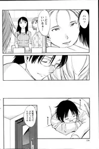 [Miki Hime] Hoshigaru Kuchibiru Ch.1-8