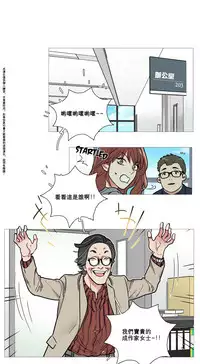 [The Jinshan] Sadistic Beauty | 虐美人 Ch.1-51[Chinese] [17+沒有漢化]