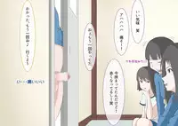 [MOODETER] CFNM Suki na Hito ni Houkei ga Barete...