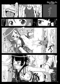 [Showa Juukou (Zasan)] Shoujo-tachi no Zetsubou Ubawareta Heroine-tachi no Junketsu... (Various)