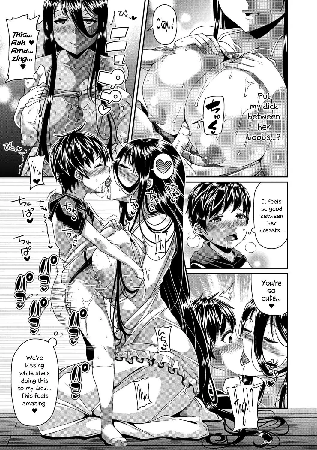 Toshi Densetsu Bitch -Joshikai- Ch. 1-6