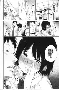 [Koppori Nama Beer] Yoihajime | 宵的開端 [Chinese]