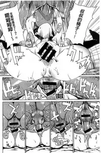 [Leopard] Ecchi Sketch! | H寫生素描！[Chinese]