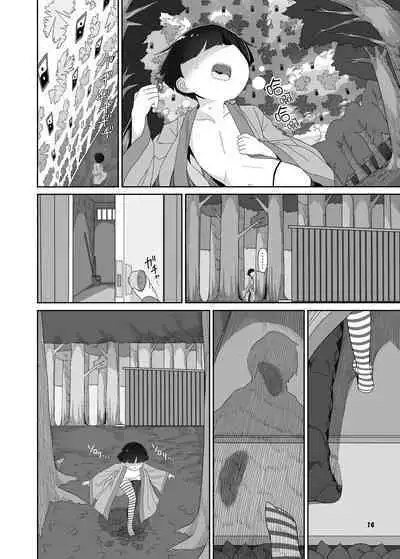 (Reitaisai 19) [Yashiya (YASSY)] W Miko no Mobu Shounen Hakai (Touhou Project) [Chinese] [沒有漢化] [Digital]