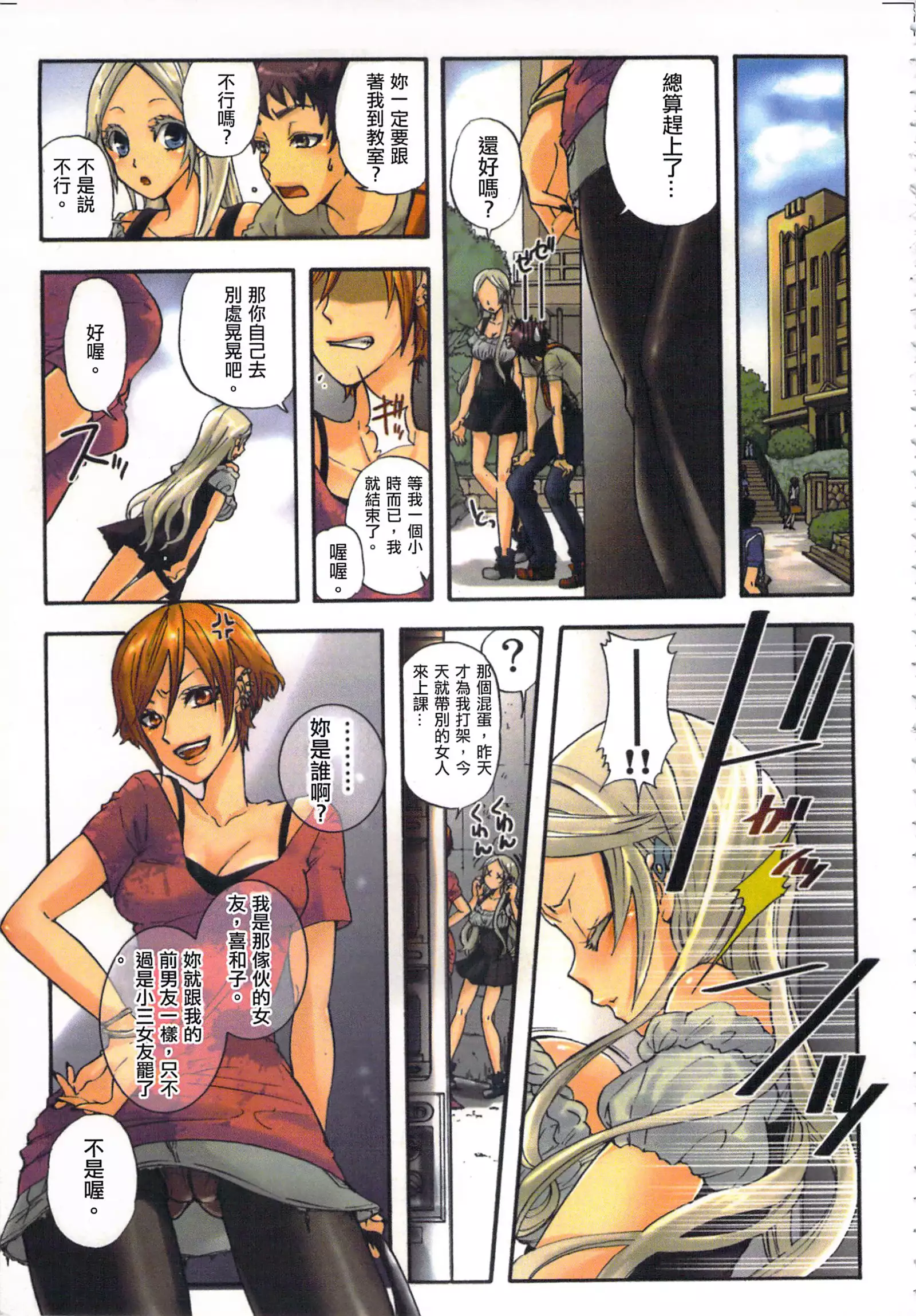 性愛ROBOT 莉莉 Vol.1