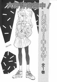 [Takanabe Chitose] Yokubou dake ga Ai wo Korosu