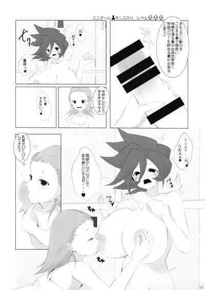 Good Smell Genda-chan