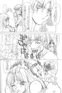 (TokiPa 6) [Power Slide (Uttorikun)] Beginning (To Heart)