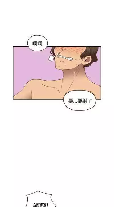 H校园 ch.57-67[chinese]