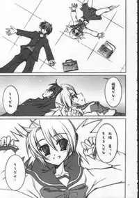 (SC28) [TACHIMUKAU (Nishikawa Coto)] KaKaKaKaKARIN! (ToHeart 2)