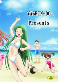 [YASRIN-DO (Yasu Rintarou)] SOS-dan no Kyuujitsu (Suzumiya Haruhi no Yuuutsu) [Digital]