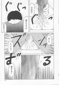 [Anthology] Houkago ni ne...