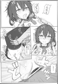 (C90) [HAMMER_HEAD (Makabe Gorou)] Natsugoshi no Ikazuchi (Kantai Collection -KanColle-)