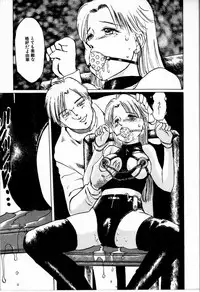 [Manno Rikyu] M Jou no Yoru