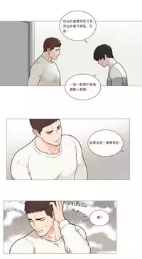 [The Jinshan] Sadistic Beauty Ch.1-38 [Chinese] [17汉化]