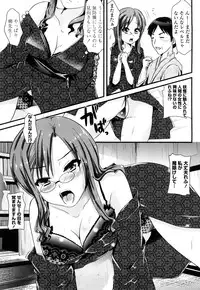 [Minagi Umihito] Tougenkyou Princess