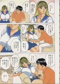 [Tohru Nishimaki] Blue Eyes 2