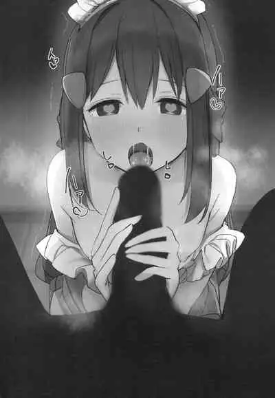 Hikari to Icharabu ￮ Nemu