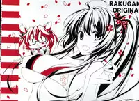 (C88) [choco BOX (choco-chip)] choco BOX C88 Goods Tapestry (Kantai Collection -KanColle-)