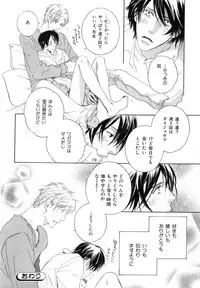 [Anthology] b-BOY Phoenix Vol.9 Gakuran Tokushuu