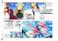 戦国†恋姫 ～乙女絢爛☆戦国絵巻～ ビジュアルファンブック-1