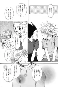 kimi to nara - if im with you (HunterxHunter)