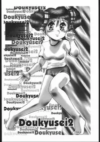 (CR21) [Jiraiya (Various)] MINE SWEEPER (Various)