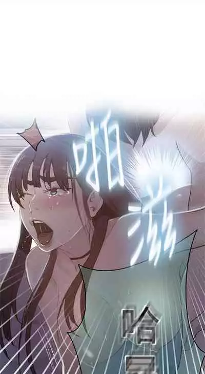 [週六] [美娜讚 & 鋼鐵王] 秘密教學 1-69 官方中文（連載中）