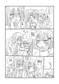 [ROUTE885 (ハチウルフ)] 7月に出したありたえコピー本まんが (BanG Dream!) [Digital]