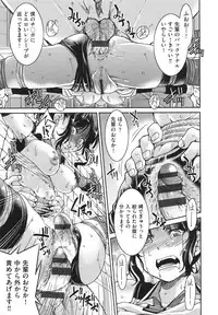 [Inoue Yoshihisa] Akogare no Senpai o Shibatte Nigerarenaku Shite XXX.