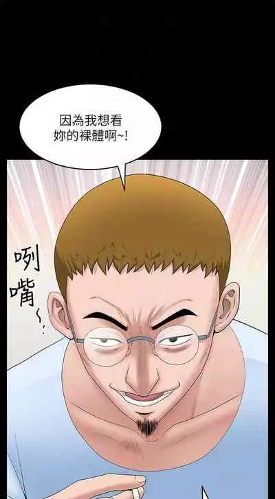 【已完结】双妻生活(作者:skyso) 第1~31话