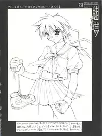 (C51) [Anorak Post (Akiyoshi Yoshiaki)] Miyamu - El Encantado Sueno (Neon Genesis Evangelion)