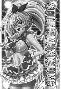 (C89) [Gambler Club (Kousaka Jun)] Suite Soushuuhen (Suite PreCure)