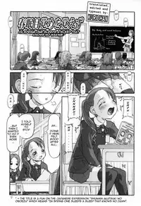 [SOFTCHARM] WONDER SQUARE Ch. 1-3, 5, 7, 10, 13 [English] [Kurichan]