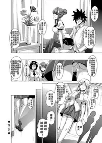 [Nikusoukyuu] Gakuen Ingu Kyouiku ~ Ayashii Dougu de Bishoujo o Choukyou Sanmai [Chinese] [Den個人漢化] [Digital]