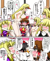 [Tsushima Zan] Hakurei Reimu to Nuginugi Gensoukyou (Touhou Project)