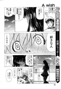ANGEL Club 2003-09