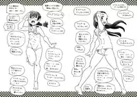 [Gorgeous Takarada] Bburoger !!