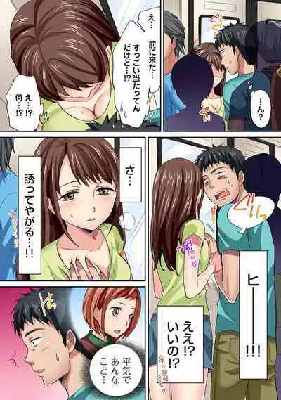 HAREM M@STER ch01-22