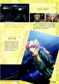 LOVERS ~Koi ni Ochitara...~ Official Visual Collection Book