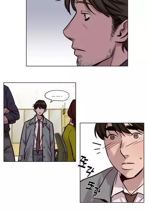 Atonement Camp Ch.1-51