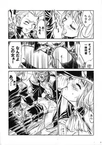 (COMIC1☆3) [Tange Kentou Club (Yokota Mamoru)] THE FUNKY ANIMAL OF LEGENDS 2 RED SIDE (Various)