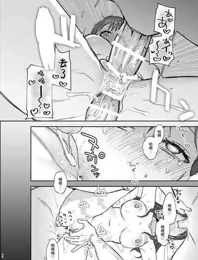 [Mauve (Oniben Katze)] dog eat dog era ~Iinazuke no Mahou Kishi to Saimin Jinmon~ [Chinese] [Digital]