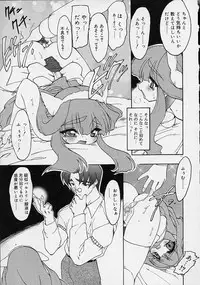 [Ruuen Rouga] Alchemy no Shizuku (Drop of Alchemy) Ch. 1-11+3.5