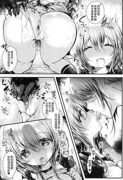 YODARE-ECCHI PIECE | 愛如液流不止新片段!