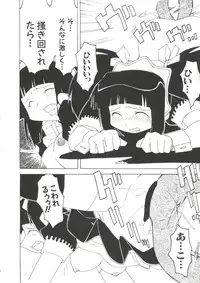 [Anthology] Love Chara Taizen No. 10 (Various)