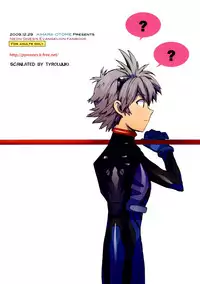 (C77) [Aihara Otome (Yamada Nyoriko)] Miesugi Janai!? | Isn't this too Revealing!? (Neon Genesis Evangelion) [English] [TyroLuuki]